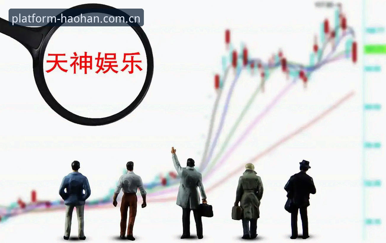 为什么说2026年的浩瀚体育平台入口品牌首页比你想的更聪明？