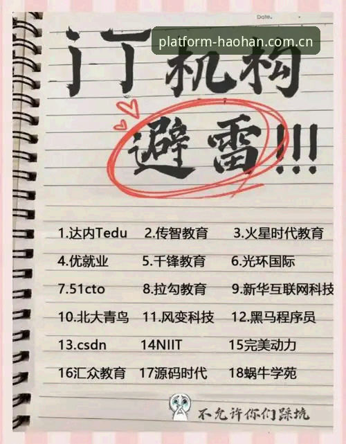 资深用户亲测：浩瀚体育平台入口手机版使用心得与避坑指南